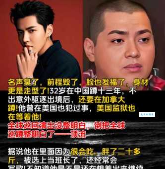 吴亦凡哪个国籍的 加拿大籍还是中国籍真相