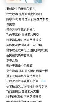 仙剑奇侠传三主题曲歌词解析背后的故事