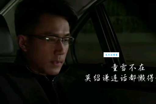 千山暮雪莫绍谦的经典台词盘点