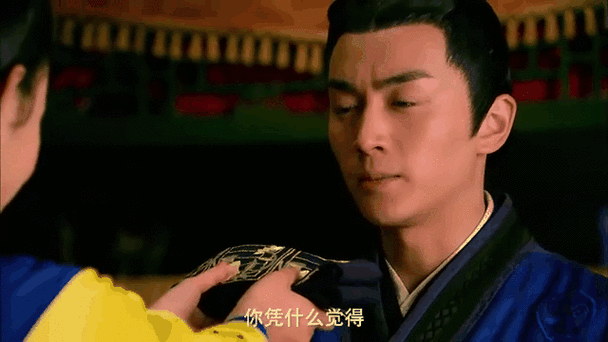 陆贞高湛的感情线为何能打动无数观众