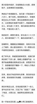 娘要嫁人剧情介绍解读家庭与爱情的选择