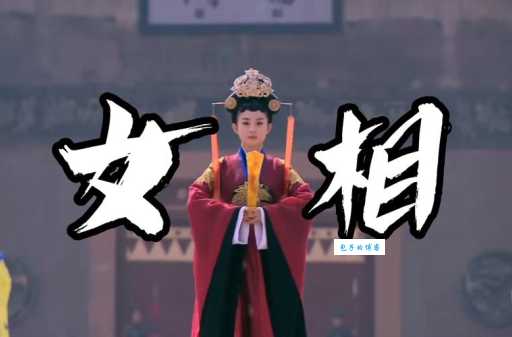 陆贞传奇剧情简介：看古代女官如何逆袭成一代传奇