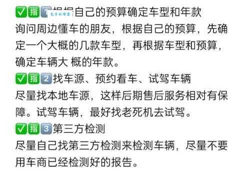 小爸爸泰勒的车哪里买最便宜 购车攻略来了