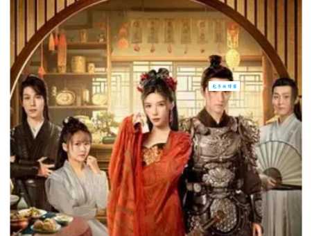 如意剧情介绍 为什么这部剧能吸引这么多观众