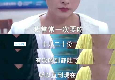 璀璨人生小余非背后的辛酸与坚持