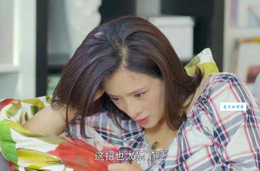 婚姻时差大结局吴婷感情线最终选择的是谁