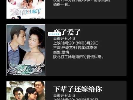 电视剧新恋爱时代剧情介绍 看年轻人如何应对爱情难题