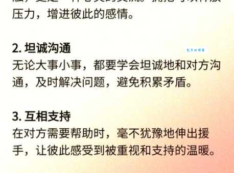 夫妻那些事剧情简介 看现代夫妻如何经营婚姻