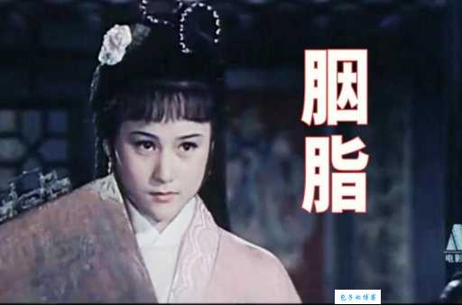 胭脂剧情介绍与原着对比 看看改编有哪些不同