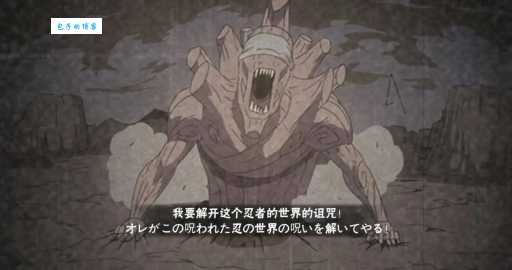 宇智波止水怎么死的火影迷必看的剧情解析