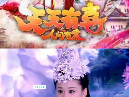 天天有喜片尾曲叫什么名字原唱是谁呀