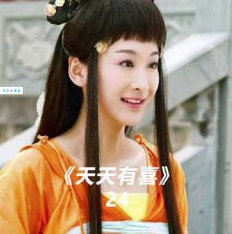 天天有喜片尾曲叫什么名字原唱是谁呀