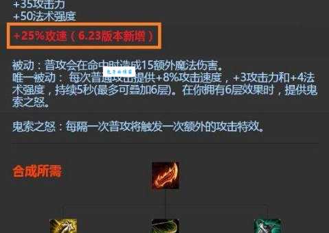 轩辕剑之炼情之路装备获取 最强武器收集指南