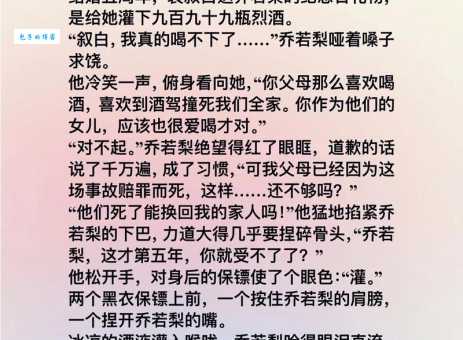 凉生最后和谁在一起了小说结局解析