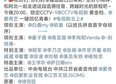 我的左手右手大结局收视率 这部剧最终成绩如何