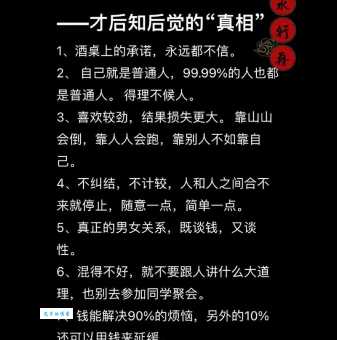 一声叹息结局背后的真相 原来早有伏笔