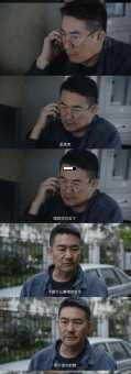 一声叹息结局背后的真相 原来早有伏笔