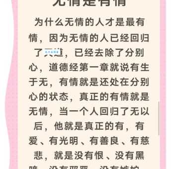 大爱无敌结局感动无数人真爱永不败