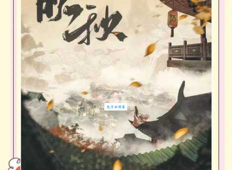 晚秋的结局是什么意思 剧情解析大揭秘