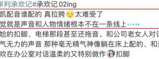 活色生香大结局收视率破纪录观众直呼过瘾
