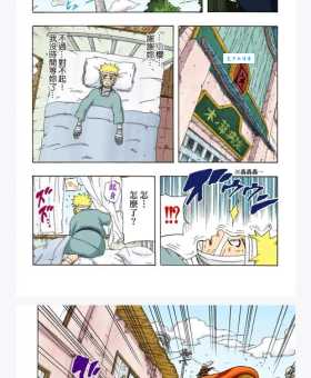 火影忍者大结局漫画全解析 鸣人最终之战揭秘