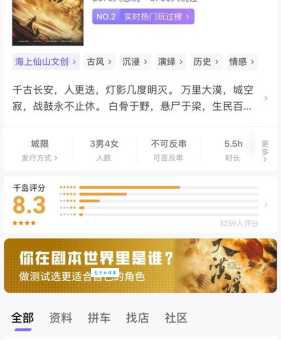 大漠谣结局大团圆还是悲剧观众评价两极分化