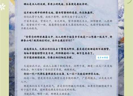 大漠谣结局大团圆还是悲剧观众评价两极分化