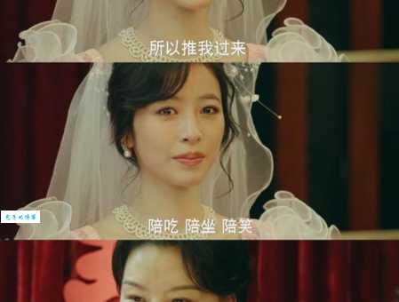 娘要嫁人结局大揭秘原来幸福就在眼前