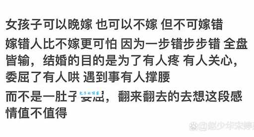 娘要嫁人结局大揭秘原来幸福就在眼前