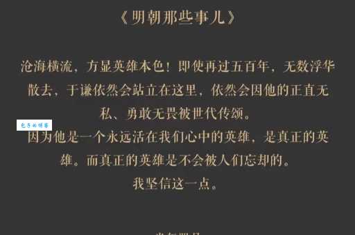 小时代结局背后的深意郭敬明想表达什么