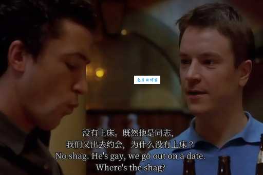 同志亦凡人结局引发热议 编剧这样回应