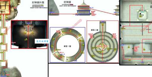 仙剑奇侠传4结局隐藏剧情 你错过了哪些细节