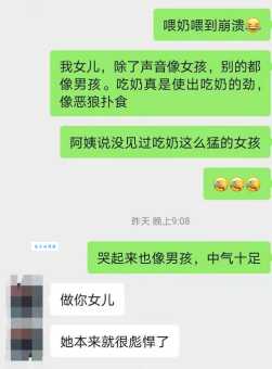 剩女的代价结局大龄剩女最终会幸福吗