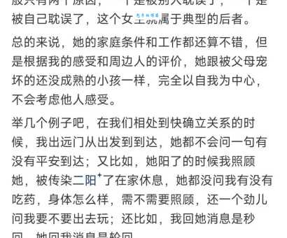 剩女的代价结局大龄剩女最终会幸福吗
