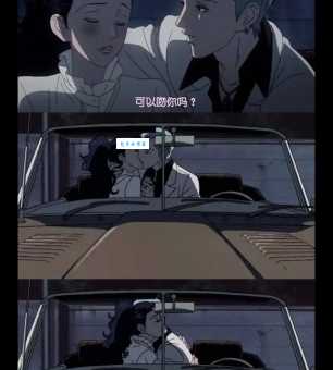天堂之吻结局有哪些隐藏细节你发现了吗