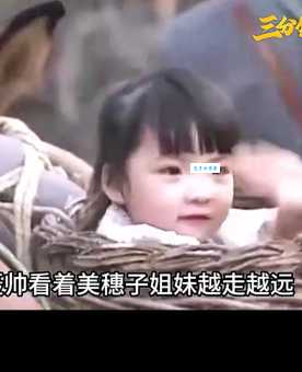 童话二分之一大结局精彩片段 姐妹情深感动全场