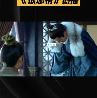 琅琊榜小说结局真相梅长苏的复仇计划成功了吗