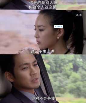 最美的时光结局解析男女主最后在一起了吗