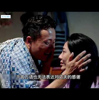 风和日丽结局太感人 观众直呼不舍得结束