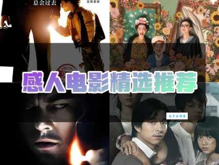 赤道的男人结局太催泪 这些片段看哭无数人