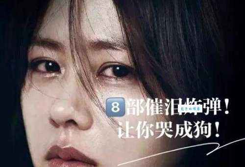 赤道的男人结局太催泪 这些片段看哭无数人