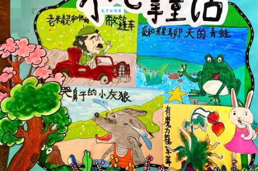 童话二分之一结局大揭秘原来这才是真正含义