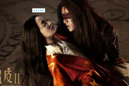 画皮2结局解析小唯和靖公主的爱情何去何从