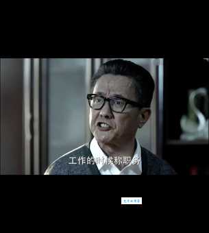 高育良结局揭秘他最后的下场让人意想不到