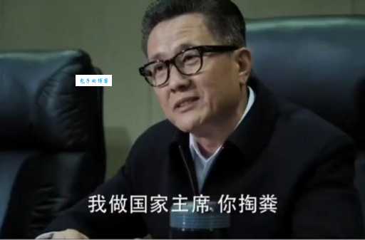 高育良结局揭秘他最后的下场让人意想不到
