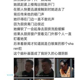 辣椒与泡菜大结局曝光 主角命运终于揭晓
