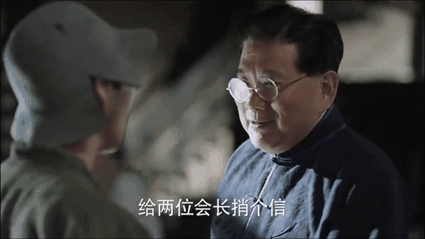 远大前程齐林结局让人唏嘘他的选择太意外