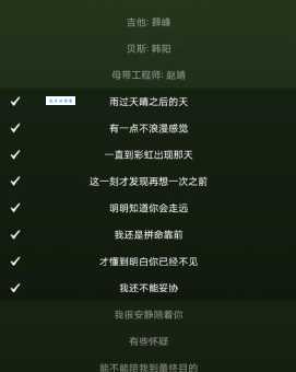 叛逃结局是什么观众最想知道的答案