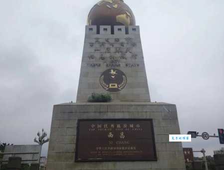 西昌是哪个省的市 四川省西昌市气候特点说明