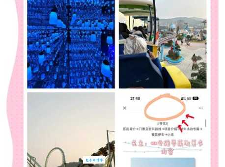 嬉戏谷门票怎么预约 购票流程超详细